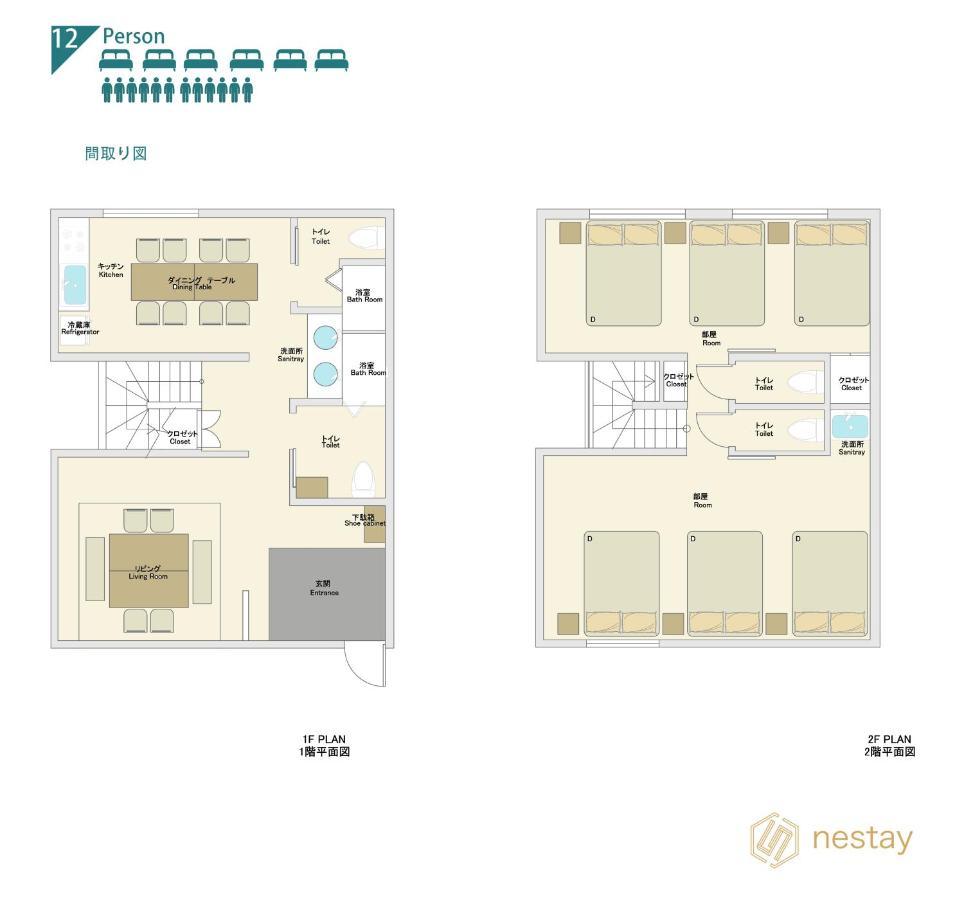 Pousada Nestay Shinjuku *